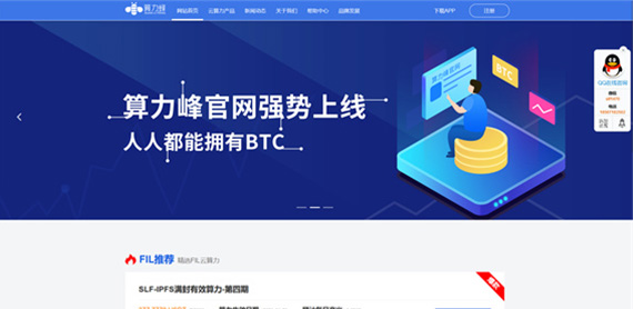 礦機(jī)算力出租網(wǎng)站建設(shè)及優(yōu)化 